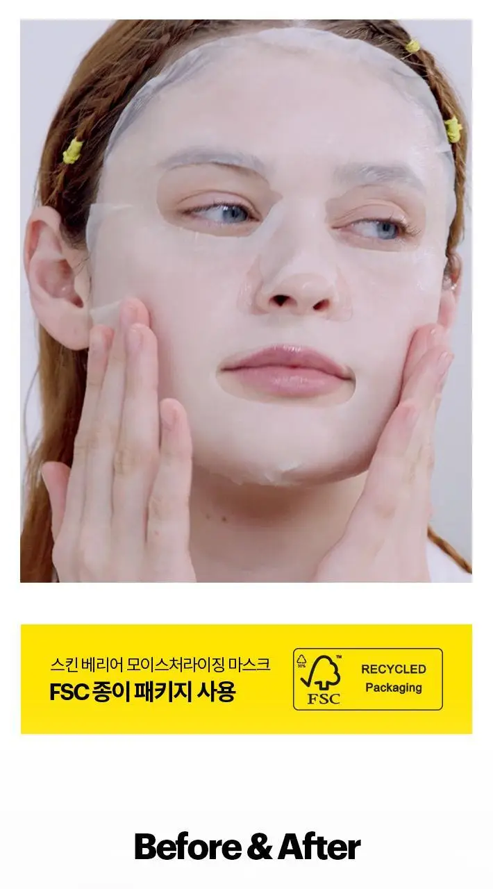 [보습마스크팩/탄탄장벽] 닥터자르트 세라마이딘 스킨 베리어 모이스처라이징 마스크 1매 상세페이지 7